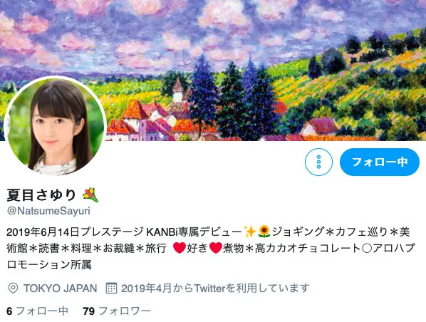 夏目さゆり剧照4