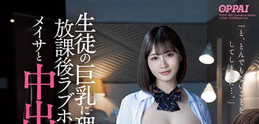 永井マリア品番JUFE-075影片资料及内容简介详解-全面游戏