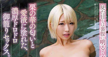 很高的爱人之作 47 剧照二