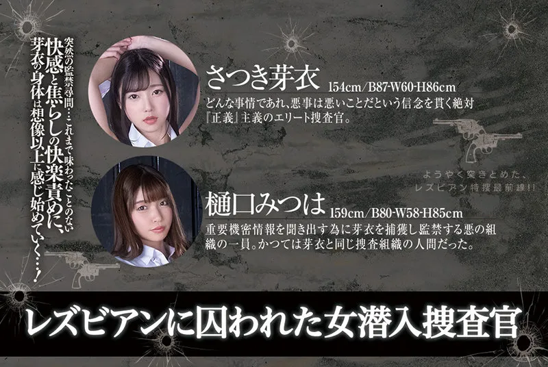 园田みおん出色造型