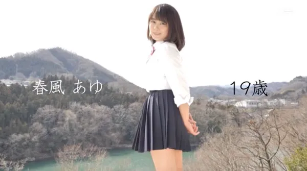 春风あゆ青春风格