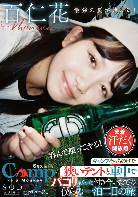 佐久间恵美出演作品MIAA-091详细资料与内容预览-全面游戏