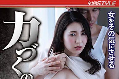 加濑惠里奈写真