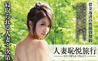 篠田ゆう主演作品剧照3