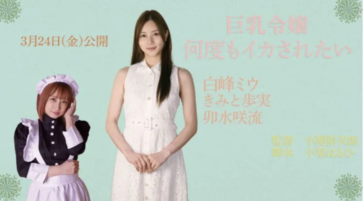 作品相关形象照