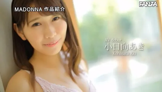 小日向あき表演剧照7