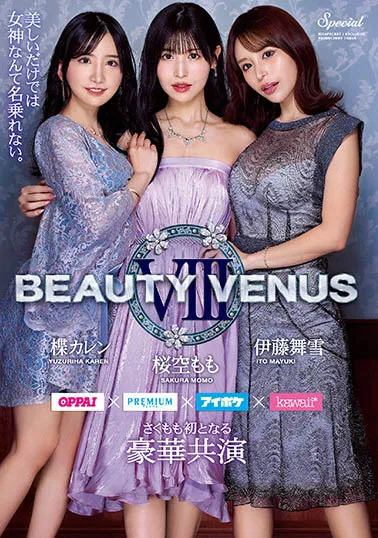 铃村あいり日常生活场景