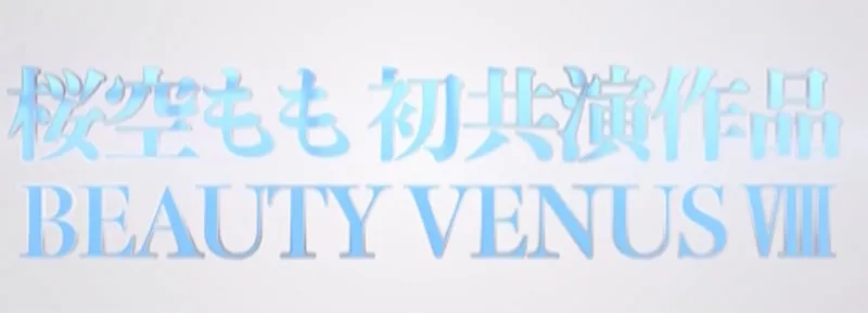 佐々木ゆめ影视剧照，展现自然风采