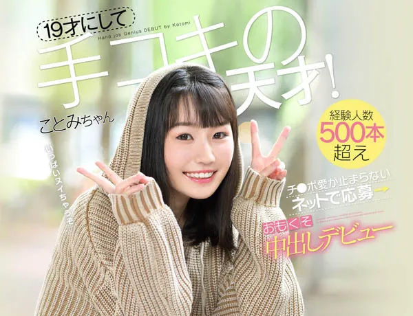 瀬野琴海作品CAWD-016详细资料及内容简介介绍-全面游戏