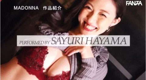 妃ひかり官方现场照