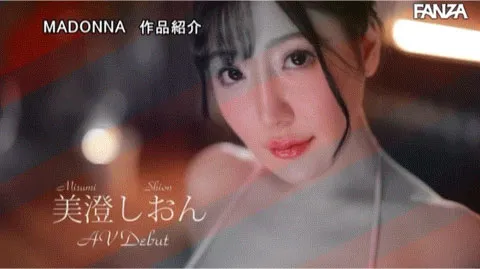 妃ひかり作品宣传图