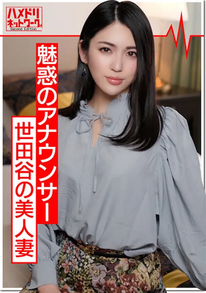 ヴァレンタリッチ(Valenta Rich)品番MXGS-1068资料介绍及内容预览指南-游戏花园