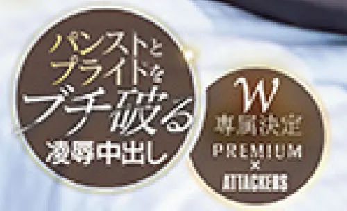 设乐亚里沙红啬服装造型