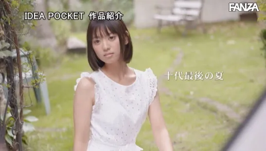 もなみ铃演出截图