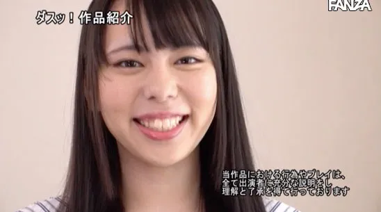 演员桜美ゆきな作品截图一