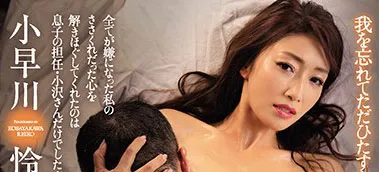 桥本ありな(桥本有菜)作品SSNI-593详细资料与预览介绍-全面游戏