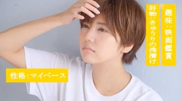 小岩いと生活照二