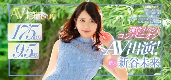 新谷未来肖像写真