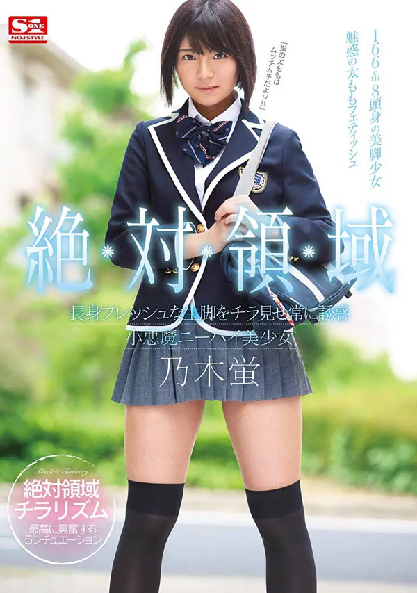 三上悠亚高清摄影画面