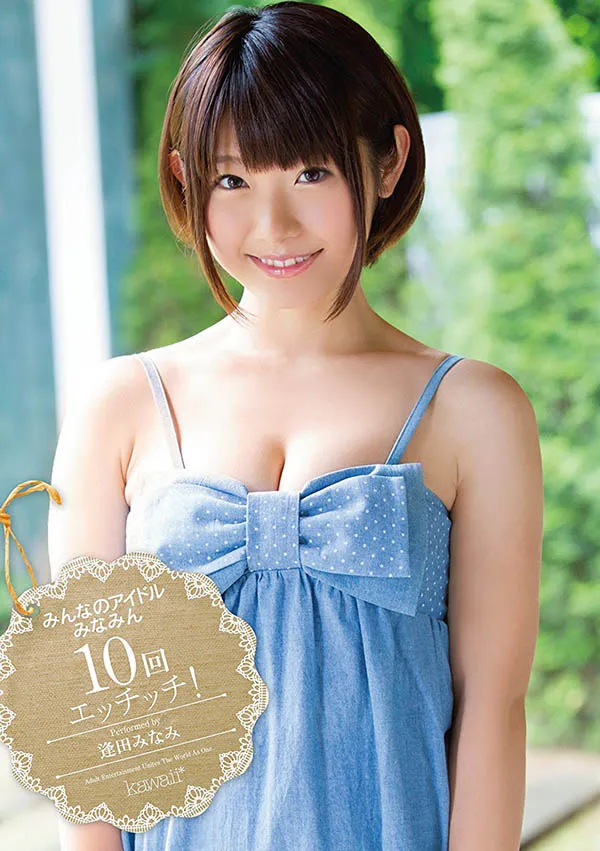 天川そら艺术照