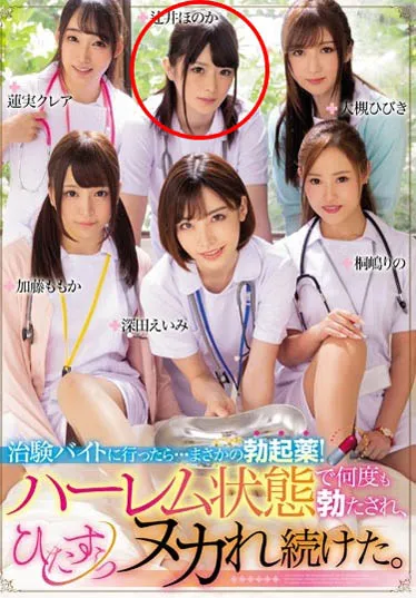 辻井穗乃果个人写真