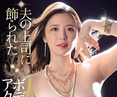 西宫ゆめ优雅服装造型