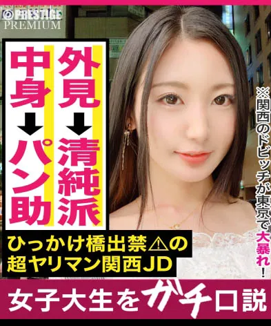 みづき乃爱（美月乃爱）品番300MAAN-473作品信息与详细介绍-全面游戏