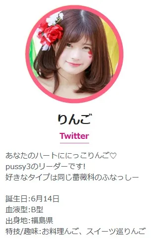 高嶋めいみ整形后照片