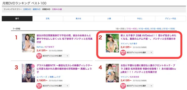 安斋らら写真展示