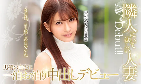 高桥しょう子本人宣传照