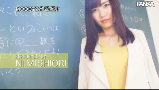 新美诗织生活照