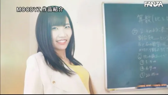 新美诗织公开活动