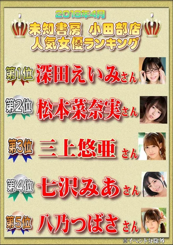 メロディー・雏・マークス作品封面