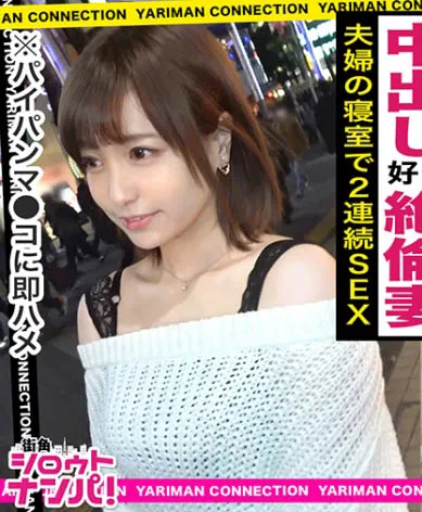 高桥しょう子 (高桥圣子) 品番 MIDE-730 作品资料及信息介绍-全面游戏