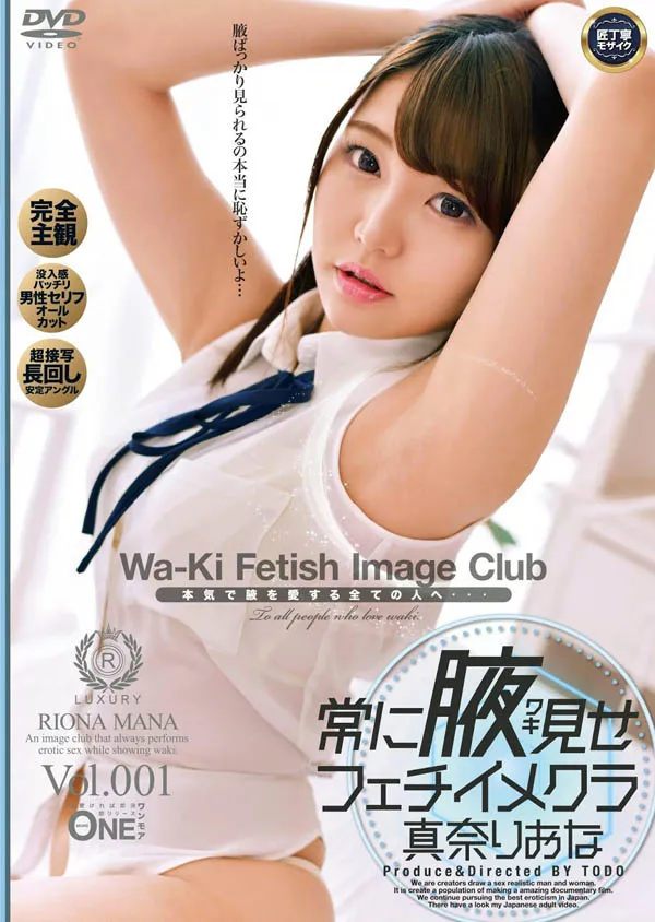 穂高ひな写真作品