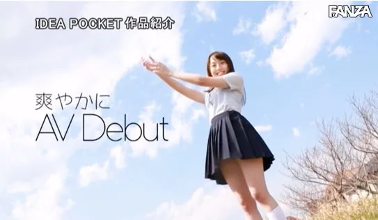 电影剧照，波多野结衣细腻表情展现