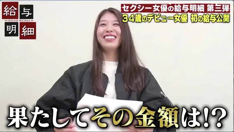 乙都咲乃作品拍摄现场