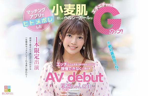 剧情互动部分视觉呈现