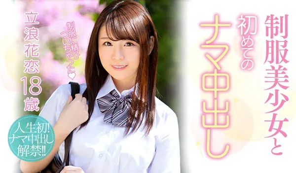 桥本有菜活动现场