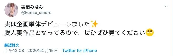 栗栖みなみ写真集