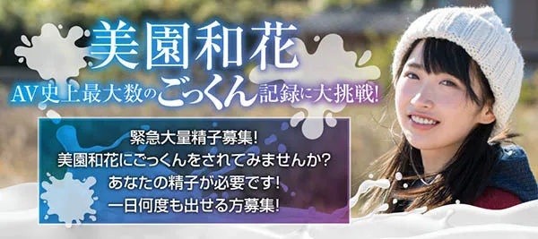 美园和花 SDMU-958 作品简介及详情预览汇总-全面游戏