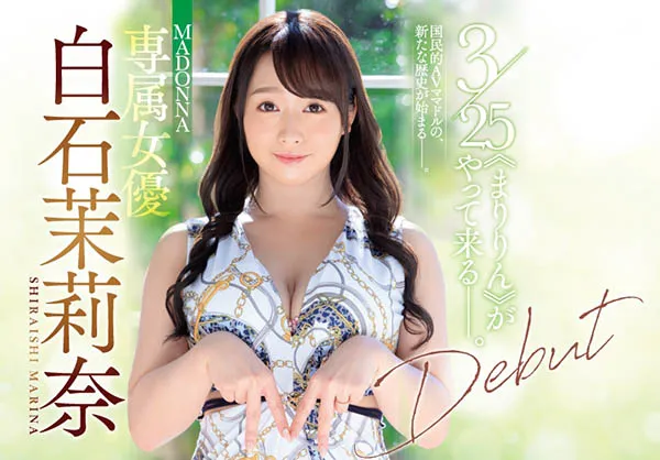 白石茉莉奈(Shiraishi-Marina)作品JUL-166详细资料及内容介绍-全面游戏