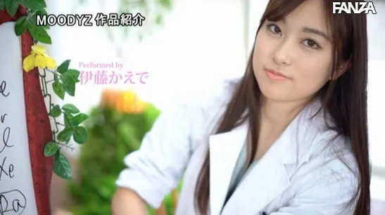 伊藤かえで运动照片