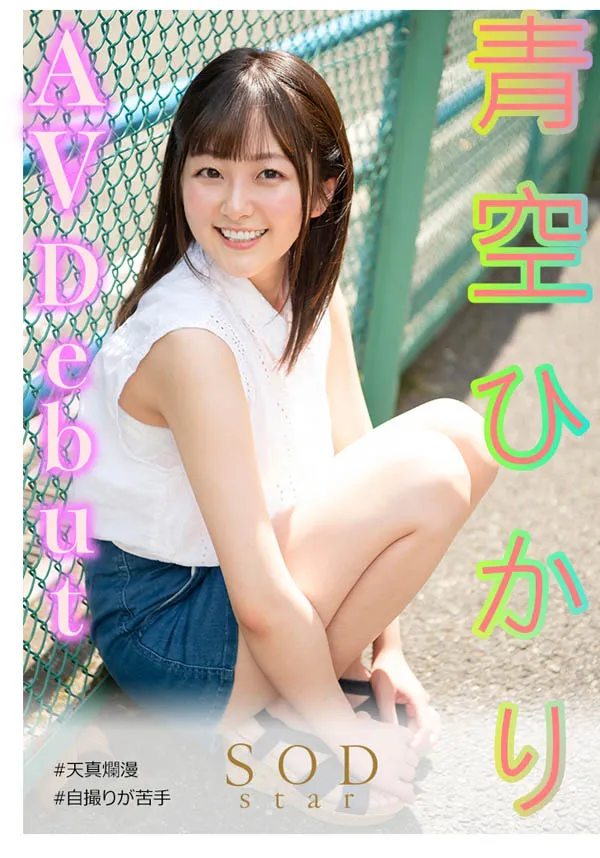 神宫寺ナオ作品封面