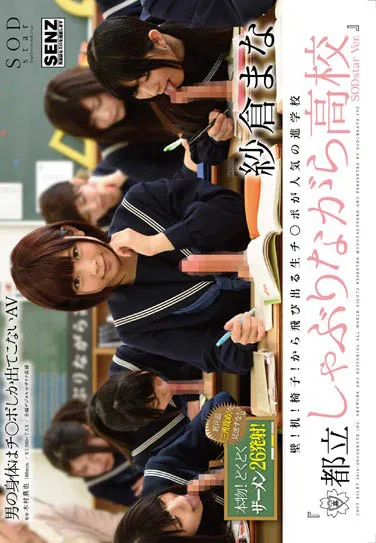 纱仓まな个人写真