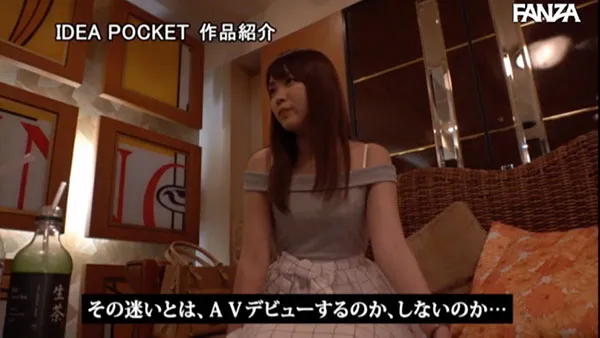 清音咲良最新作品预告