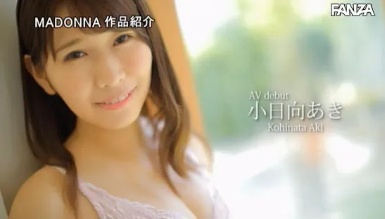 中山ふみか作品场景