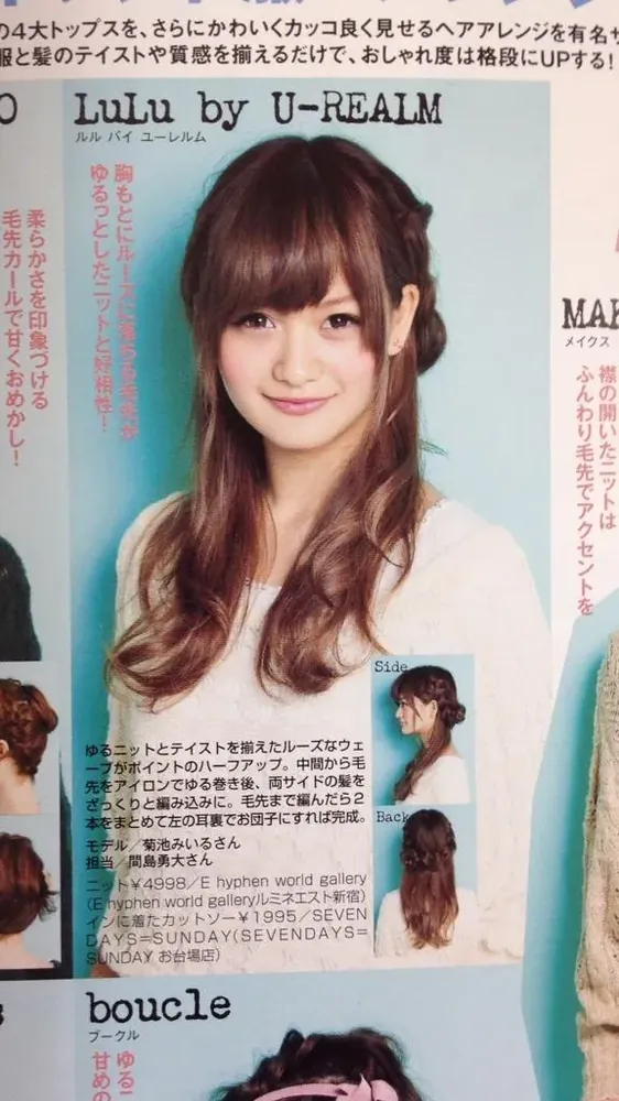 无名氏短发特写