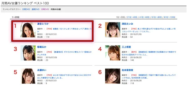 今井优里奈(Imai-Yurina)作品DTT-053详细资料及内容介绍-全面游戏