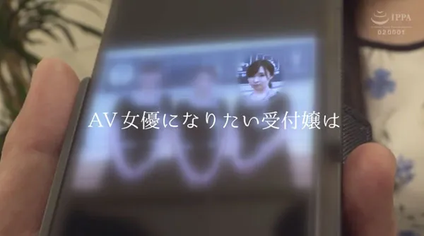 今井优里奈形象照